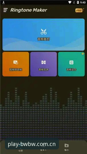 宝威体育平台bv宝威下载教程:从新手到高手的完整使用指南